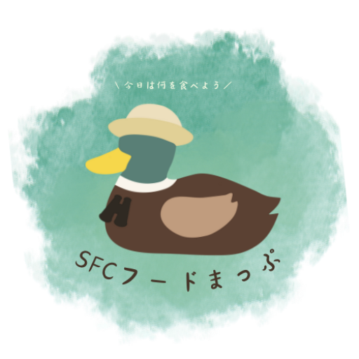 SFCフードまっぷ